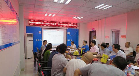 鄭州城郊鐵路項目驗(yàn)收